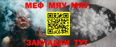 тгк Славгород