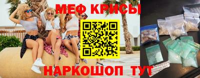 тгк Славгород