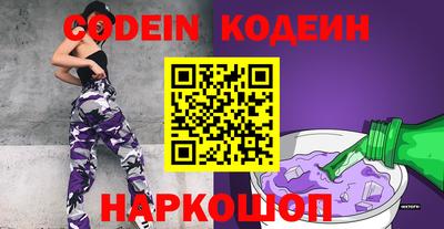 метадон Сланцы