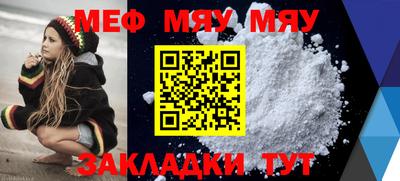 тгк Славгород