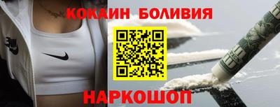 тгк Славгород