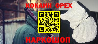 тгк Славгород