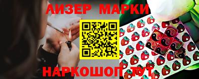 дистиллят марихуана Славянск-на-Кубани