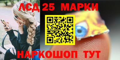 метадон Сланцы