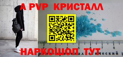 тгк Славгород