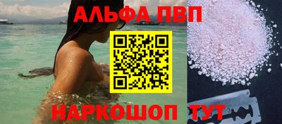 дистиллят марихуана Славянск-на-Кубани