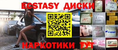дистиллят марихуана Славянск-на-Кубани