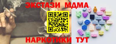 дистиллят марихуана Славянск-на-Кубани