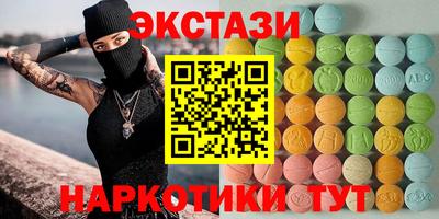 метадон Сланцы