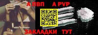 метадон Сланцы