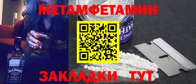 метадон Сланцы