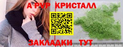 тгк Славгород
