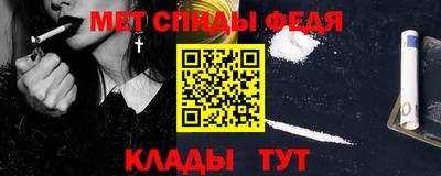 тгк Славгород
