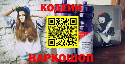 метадон Сланцы