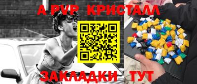 тгк Славгород