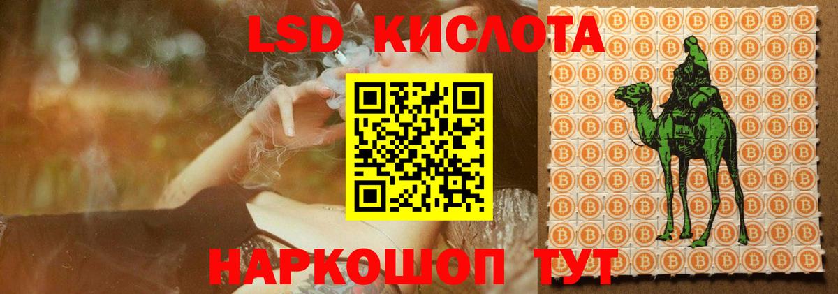 Лсд 25 экстази ecstasy Евпатория