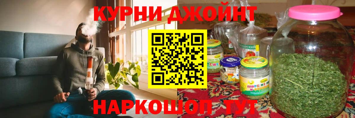 Шишки марихуана SATIVA & INDICA Евпатория